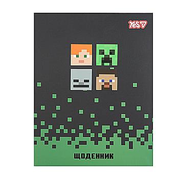 Щоденник шкільний YES інтегральний "Minecraft", А5, 40 аркушів, 911669