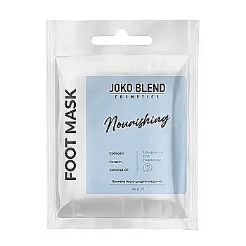 Поживна маска-шкарпетки для ніг Joko Blend 40 г, 734968