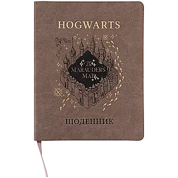 Щоденник шкільний, м’яка обкл. PU, HP, HP26-283