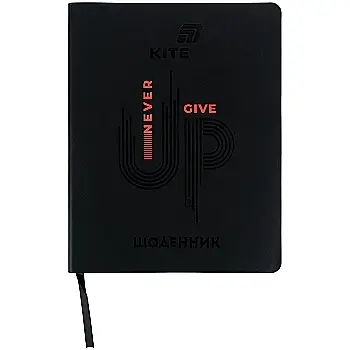 Щоденник шкільний, м’яка обкл. PU, Never give up, K26-283-1
