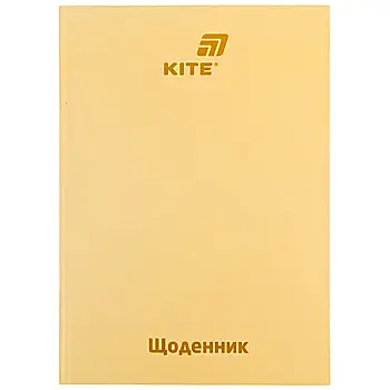 Дневник школьный, твердая обл., оранжевый, K26-262-18