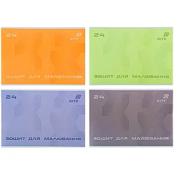 Зошит для малювання, 24 арк., скоба, софт тач + УФ лак, Kite, K26-242