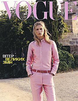 Журнал "Vogue Ukraine Edition" №14 літо 2026 (3024)