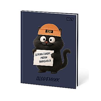 Щоденник шкільний Yes "Orange Cap" інтегральний, A5, 40 арк., 911748