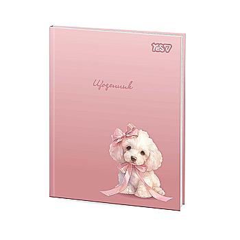 Щоденник шкільний Yes "Sweet Puppy" інтегральний, A5, 40 арк., 911726