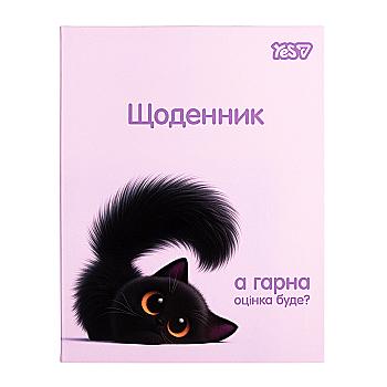 Щоденник шкільний Yes "Blacky Cat" інтегральний, A5, 40 арк., 911727