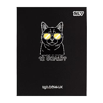 Щоденник шкільний Yes "Cat Vibe" інтегральний, A5, 40 арк., 911752
