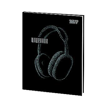 Щоденник шкільний Yes "Earphones" інтегральний, A5, 40 арк., 911754