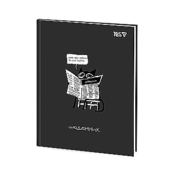 Щоденник шкільний Yes Newspaper інтегральний, A5, 40 арк.,