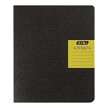 Тетрадь 36 кл, Предметка - Алгебра, Black, KIDS LINE, ZB.1730-14