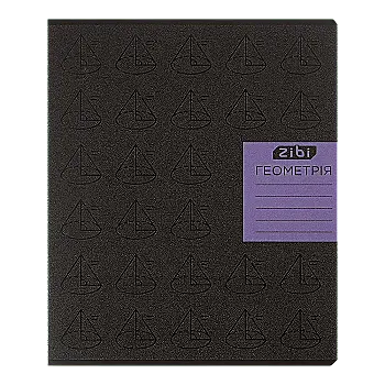 Тетрадь 36 кл, Предметка - Геометрия, Black, KIDS LINE, ZB.1730-03