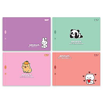 Альбом для малювання "Fluffy fiends" А4 20 арк. скоба, з перфорацією (6465) 130651 YES