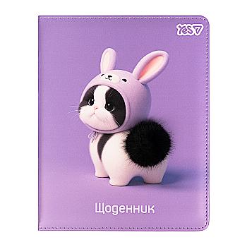 Щоденник шкільний Yes "Cute Cat" PU, твердий, A5, 40 арк., 911690