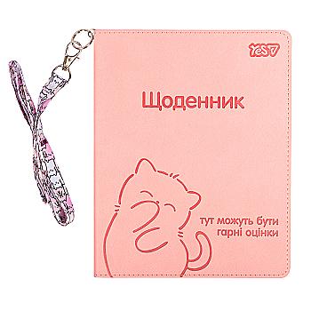Дневник школьный Yes "Soft Paws" PU, интегральный, A5, 40 л., 911698