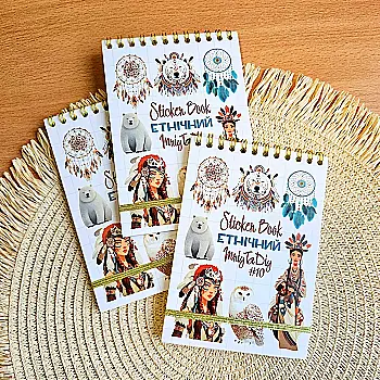 Книга с наклейками, "Sticker Book MriyTaDiy" №10 Этнический, MTD-1137