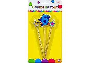 Свічки Stars "6" висотою 4,5 см, 3 шт.