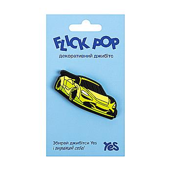 Джибітс декоративний Yes FP-2-25 "Flick Pop Auto", 709004