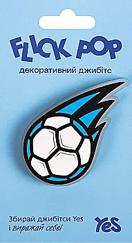 Джибітс декоративний Yes FP-4-25 "Flick Pop Ball", 709006