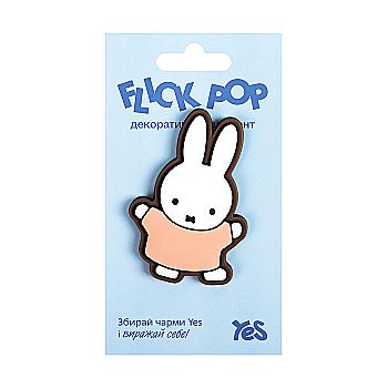 Джибітс декоративний Yes FP-6-25 "Flick Pop Miffy", 709008