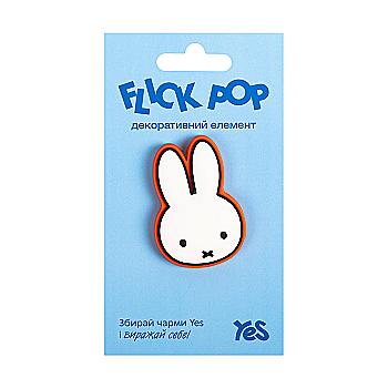 Джибітс декоративний Yes FP-8-25 "Flick Pop Miffy", 709010