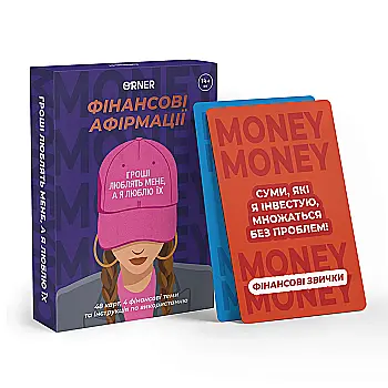 Картки з афірмаціями "Гроші люблять мене", orner-3633
