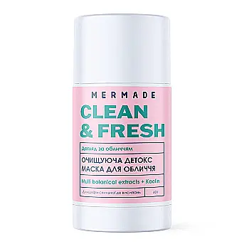 Очищающая детокс маска сток для лица "Multi botanical extracts" 60 г, MRAC002, Mermade