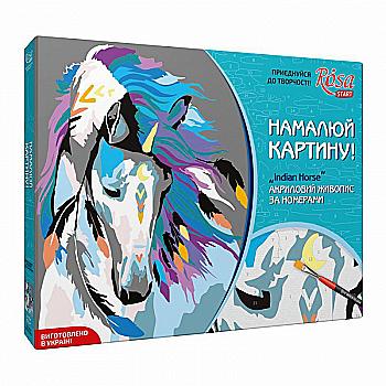 Набір, техніка акриловий живопис за номерами, "Indian horse", Rosa Start, N0001361 Набір, техніка акриловий живопис за номерами, "Indian horse", Rosa Start, N0001361