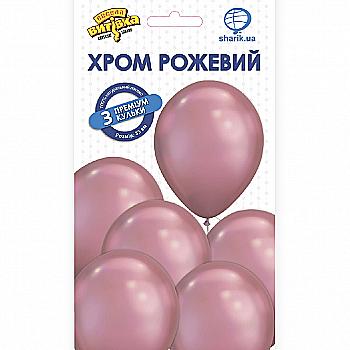Набір кульок латексних Хром рожевий, 3 од, 1111-5549