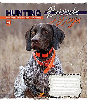 Зошит 48 лін. YES Hunting dogs-18 762113 (1390) Зошит 48 лін. YES Hunting dogs-18 762113 (1390)