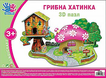 Набір для творчості 3D пазл "Грибна хатинка", (9237) 950923