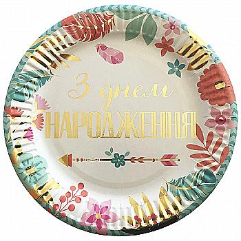 Тарілка паперова Бохо, 17 см 6 од (у), 3502-3802