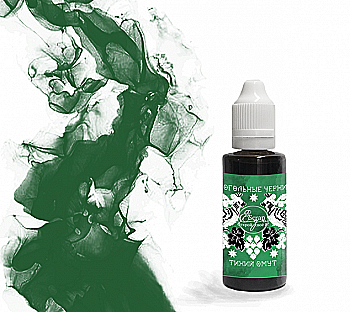 Алкогольные чернила 30 мл, Тихий водоворот, SEAL047