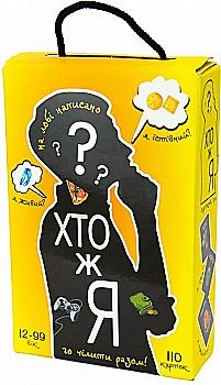 Гра настільна "Хто ж я?" (укр) 30961, ТМ "Strateg" Гра настільна "Хто ж я?" (укр) 30961, ТМ "Strateg"