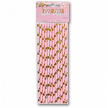 Трубочка для коктейля Горошек золото, 12 ед, 1502-3161