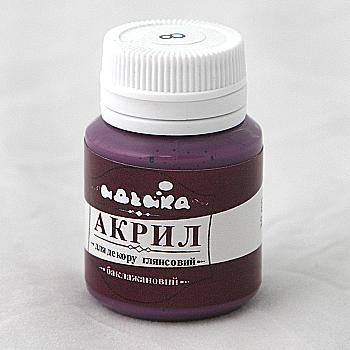 Акрил для декора "Баклажановый", 20 мл, 98208 Акрил для декора "Баклажановый", 20 мл, 98208