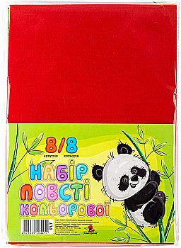 Набір кольорової повсті, А4, 8 арк, FLT Набір кольорової повсті, А4, 8 арк, FLT