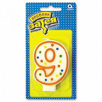 Свічка-цифра 7,6 см "9", 1502-0153