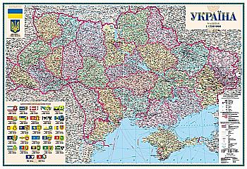 Карта України п/а 1:750 000 склеєна на картоні, Розмір: 193х133см, (у) 1223 Карта України п/а 1:750 000 склеєна на картоні, Розмір: 193х133см, (у) 1223