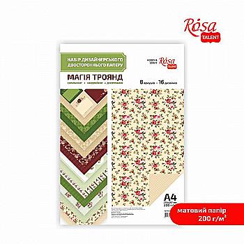 Набір паперу дизайнерського "Магія троянд" 8 арк, двосторонній А4, 200 гр, Rosa Talent Набір паперу дизайнерського "Магія троянд" 8 арк, двосторонній А4, 200 гр, Rosa Talent