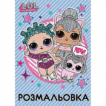 Раскраска "LOL"Sweety" Yes, 742577 Раскраска "LOL"Sweety" Yes, 742577