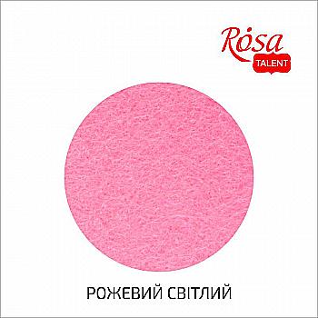 Фетр листовой (полиэстер) 29,7*42 см 180 г/м2, Розовый светлый, Rosa Talent Фетр листовой (полиэстер) 29,7*42 см 180 г/м2, Розовый светлый, Rosa Talent