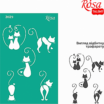 Трафарет самоклеящийся 13*20 см №2029 Love, Rosa Talent Трафарет самоклеящийся 13*20 см №2029 Love, Rosa Talent