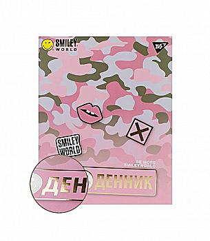 Щоденник шк. інтегральний (укр.) "Smiley World" дівч, 911220 Yes Щоденник шк. інтегральний (укр.) "Smiley World" дівч, 911220 Yes