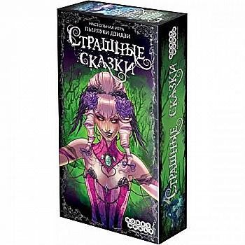 Гра настільна "Страшні Казки" 1398 Гра настільна "Страшні Казки" 1398