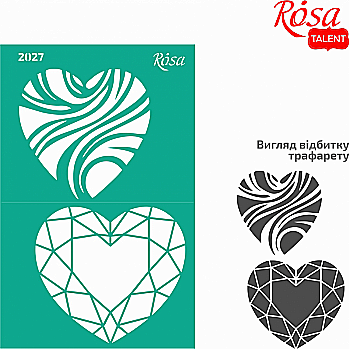 Трафарет самоклеящийся 13*20 см №2027 Love, Rosa Talent Трафарет самоклеящийся 13*20 см №2027 Love, Rosa Talent
