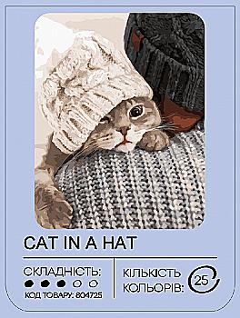 Картина по номерам "Кот в шляпе" 40*50 см, GX41528, ТМ "99IDEAS" Картина по номерам "Кот в шляпе" 40*50 см, GX41528, ТМ "99IDEAS"