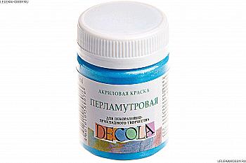 Краска акриловая Синяя, 50 мл, перламутровая, Decola 515 Краска акриловая Синяя, 50 мл, перламутровая, Decola 515