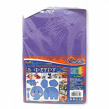 Фетр листовий А4 HARD 170GSM 1,2 мм світло-фіолетовий, HQ170-037
