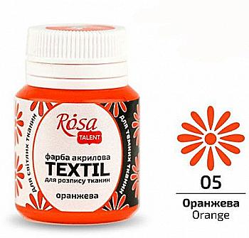 Фарба акрилова для тканин, Помаранчева (05), 20 мл, Rosa Talent