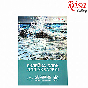 Склейка-блок д/акварелі А3 (29,7*42 см), 20 арк., середнє зерно, 200г/м2, 169153003 Склейка-блок д/акварелі А3 (29,7*42 см), 20 арк., середнє зерно, 200г/м2, 169153003